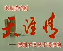 天涯情