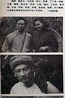 野火