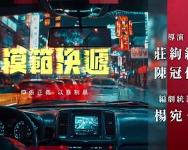 模范快递