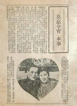 莫忘今宵