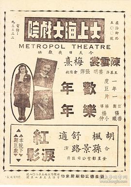欢乐年年
