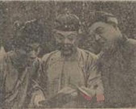 两大天王