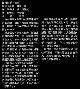浪漫假期
