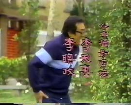 爱的真谛