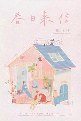 影，后