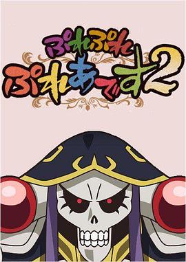 不死者之王：短篇2