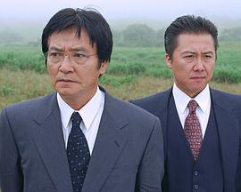 中央流沙