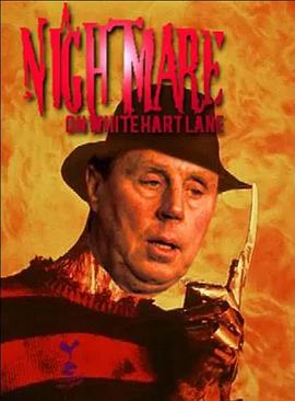 TottenhamHotspurvsACMilan
