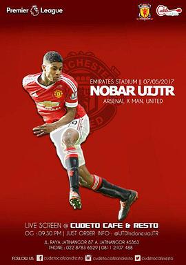 ArsenalvsManchesterUnited