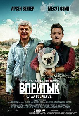 ArsenalvsStokeCity