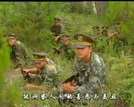 大围捕