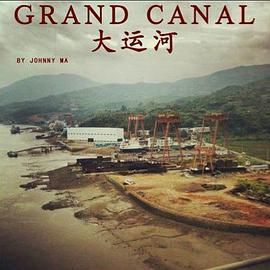 大运河
