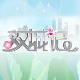 双城记