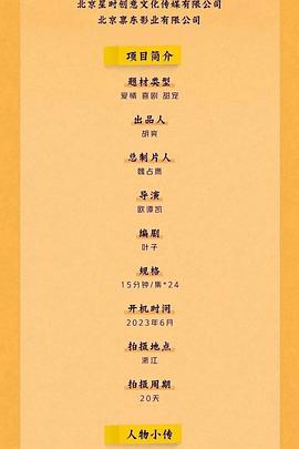 只为你闪光