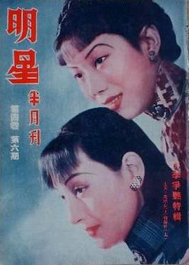 桃李争艳