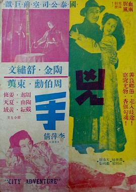 凶手