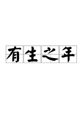 铁甲威虫2