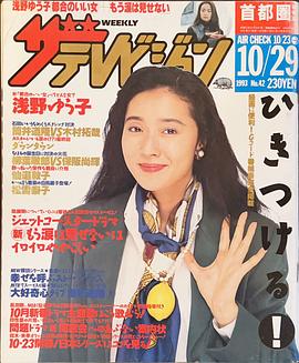 都合のいい女