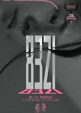 8321