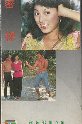 密梁