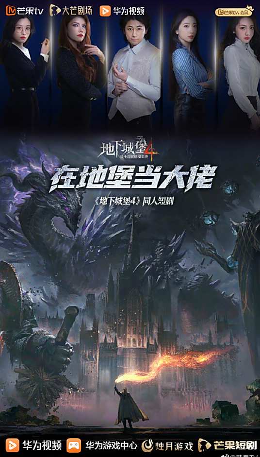 在地堡当大佬